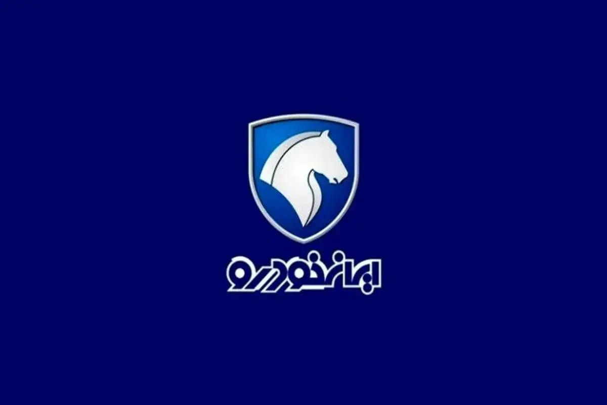 ایرانخودرو