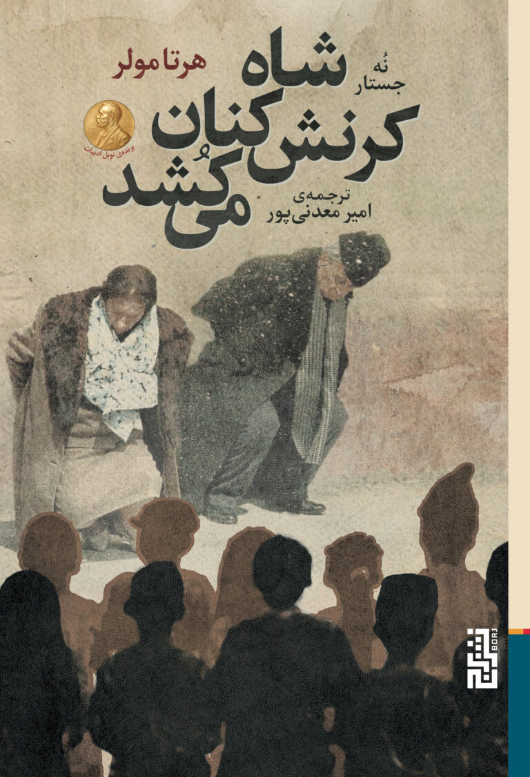 غرقه در خیال و خاطرات