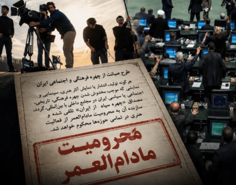 توقیف قانونی هنر