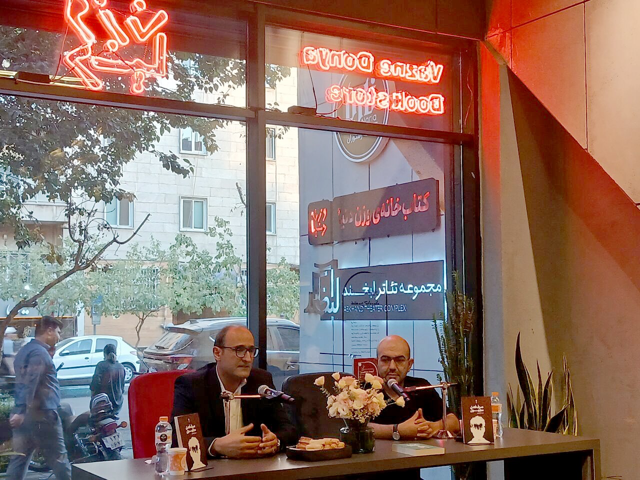 فاعــــــل گمشــــــــده
