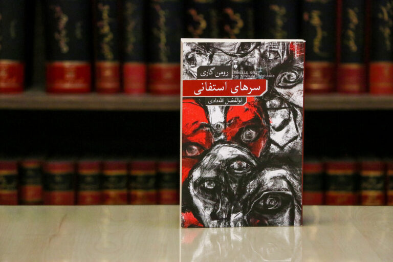 سرهایی که در برابر زمان خم نشدند