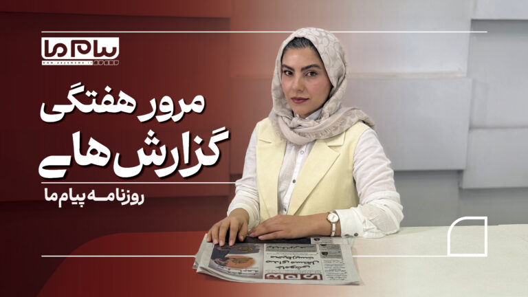 از آلودگی نفتی سواحل قشم و طرح فروش سانتی‌متری خانه تا مدیریت هیرکانی