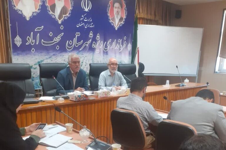 مدیریت پسماند و آمادگی برای تغییرات اقلیمی در اولویت‌های نجف‌آباد