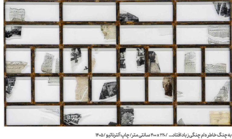زیبایــــــــی یک زوال