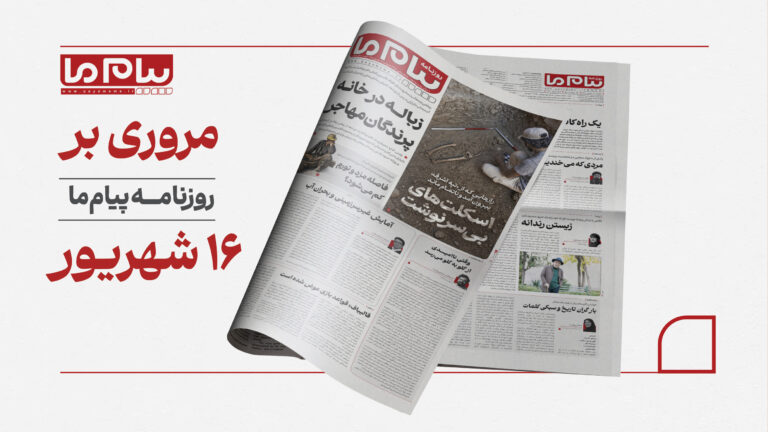 از دفن زباله در تالاب فریدونکنار تا چالش‌های معیشتی کارگران