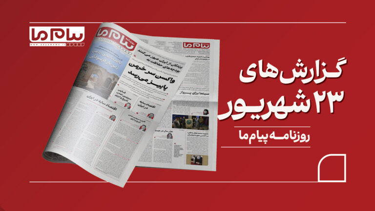 فرسودگی بافت تاریخی اردبیل تا هشدار درباره باکتری‌های مقاوم در فاضلاب