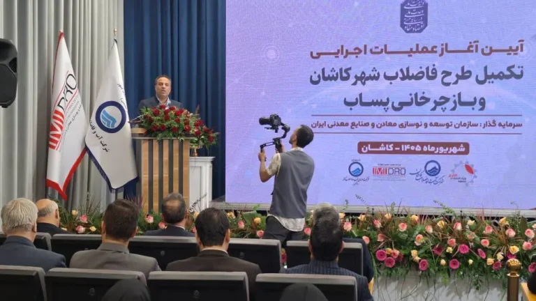 جذب ۳۸۵ همت سرمایه‌گذاری برای واگذاری سالانه ۴۰۸ میلیون مترمکعب پساب به صنایع