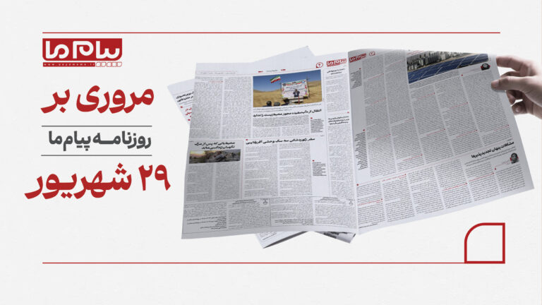 پیک تنفسی در آستانه مهر، بن‌بست اتصال تجدیدپذیرها و هشدار درباره طرح انتقال آب