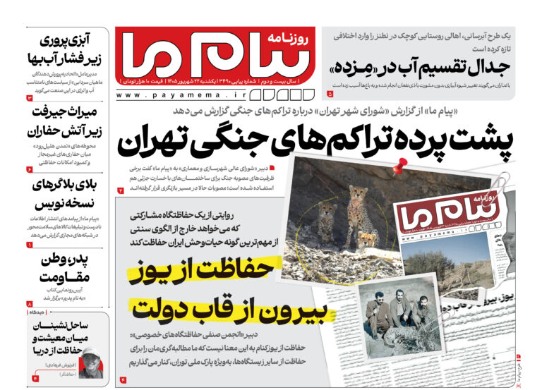 درخشش سینمای ایران در ونیز؛ لاله مرزبان بهترین بازیگر زن بخش افقها شد