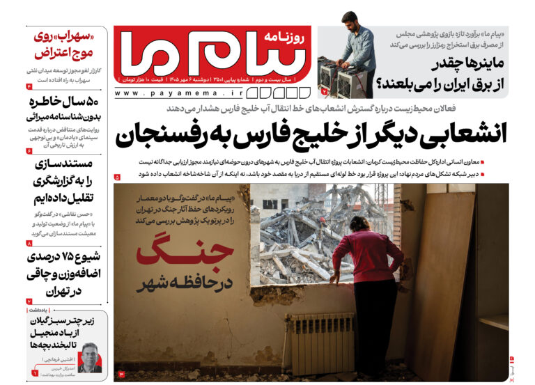 توقف صدور چک رمزدار در شبکه بانکی کشور از امروز ۷ مهر