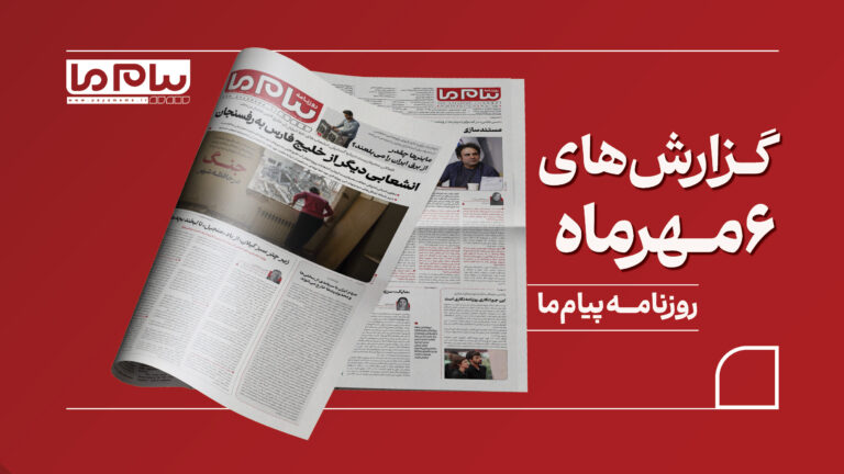 انشعاب انتقال آب خلیج فارس به رفسنجان تا پیامدهای جنگ در حافظه شهر