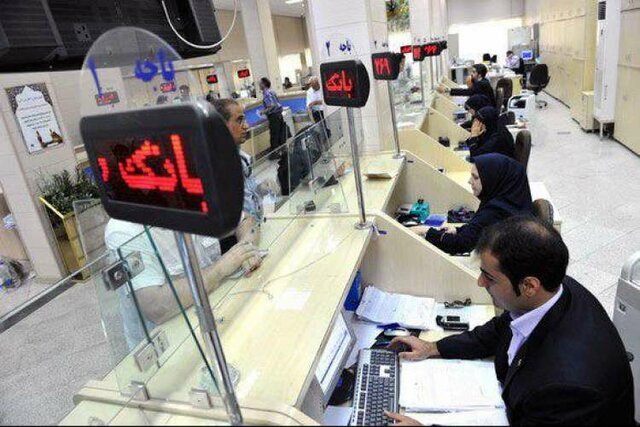 ساعت کاری ادارات و بانک‌ها از اول مهر ۸ تا ۱۳ شد