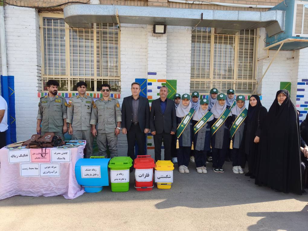 نواخته شدن زنگ مهر با محوریت آموزش محیط‌زیست و طرح محیط‌یار در کرمانشاه