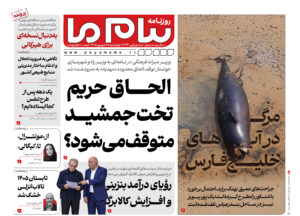 ٣۴٩٣