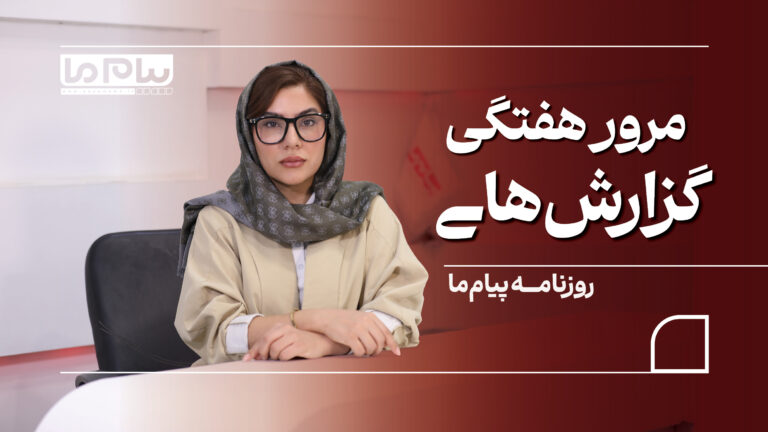 از گواهینامه‌های معطل تا گذرنامه ضبط‌شده