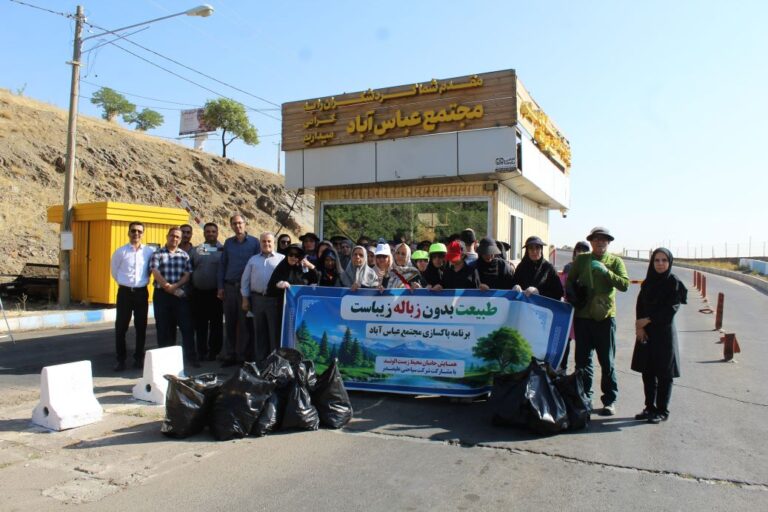 عملیات پاکسازی مسیر گردشگری عباس‌آباد همدان با مشارکت مردمی