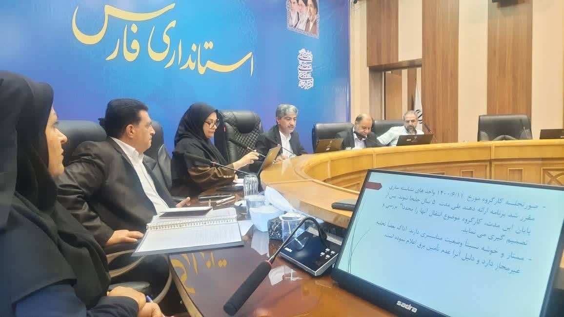 بررسی ساماندهی و انتقال صنایع آلاینده شهری فارس بر اساس ماده ۱۴ قانون هوای پاک