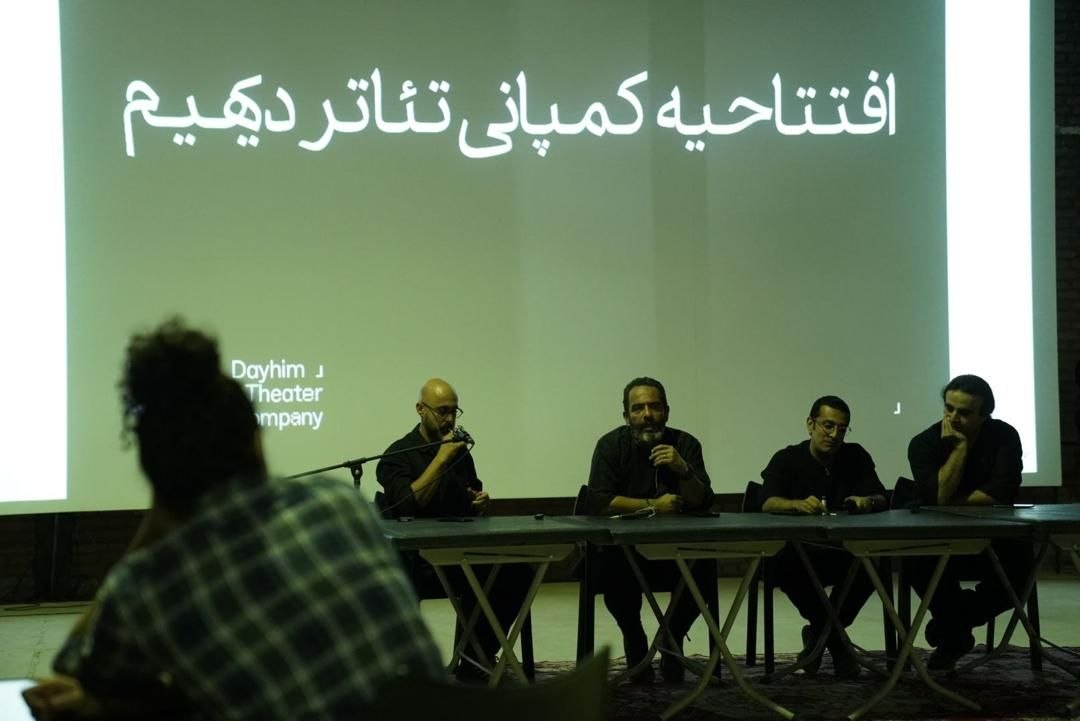 کمپانی تئاتر دیهیم افتتاح شد