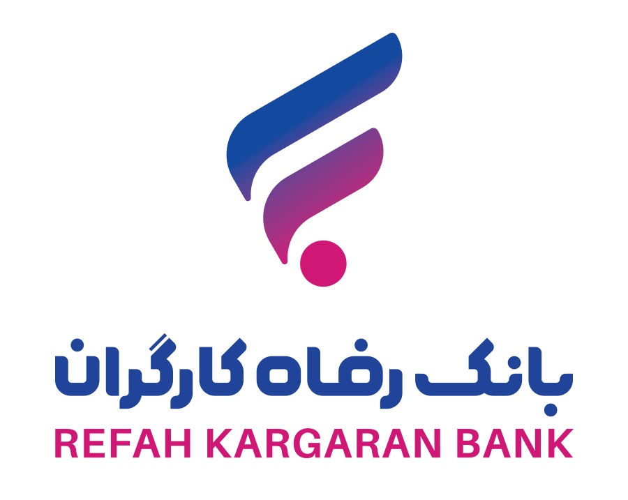 فراخوان جذب بدون آزمون نیروی فناوری اطلاعات در بانک رفاه کارگران تهران