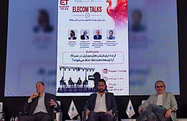 حذف ۹۲ میلیون شغل، ایجاد ۱۷۰ میلیون فرصت جدید با محوریت هوش مصنوعی