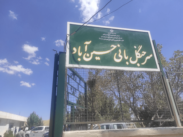تقویت نظارت بر جنگل‌ها و مقابله با قاچاق چوب