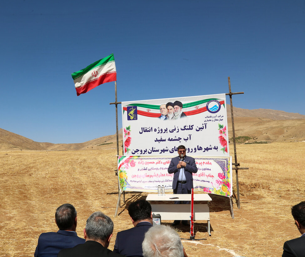 انتقال از «آب‌سفید» مجوز محیط‌زیست را ندارد