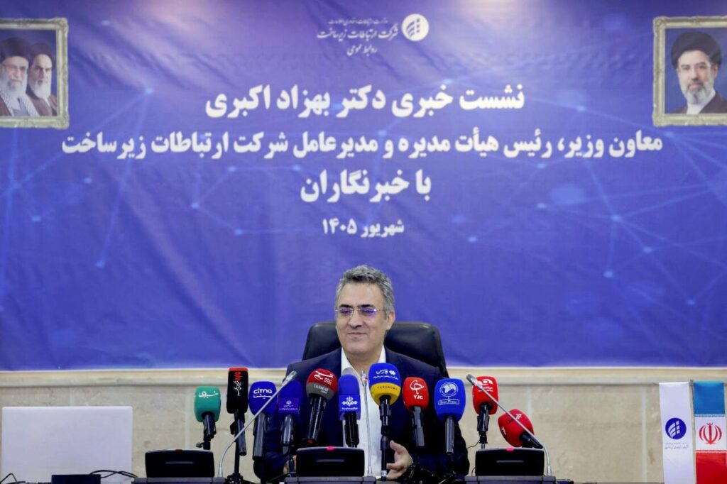 توسعه شبکه بین‌المللی ایران برای مدیریت قطعی‌ها و حملات سایبری