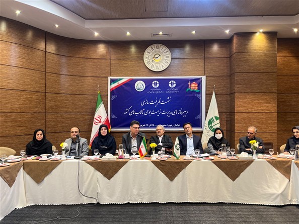 میزبانی مشهد از نشست ملی برنامه‌ریزی و ظرفیت‌سازی مدیریت زیست‌بومی تالاب‌های کشور