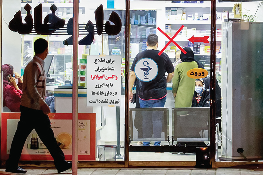 در آستانه فصل سرد، واکسن نیست