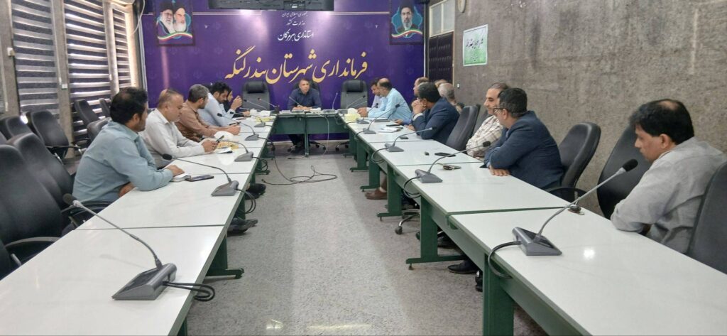 دومین جلسه کارگروه مدیریت پسماند شهرستان بندر لنگه برگزار شد