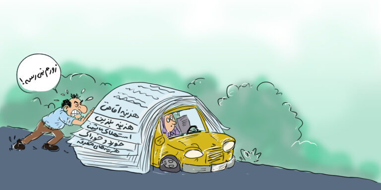 روستا از نقشه سفر جا ماند