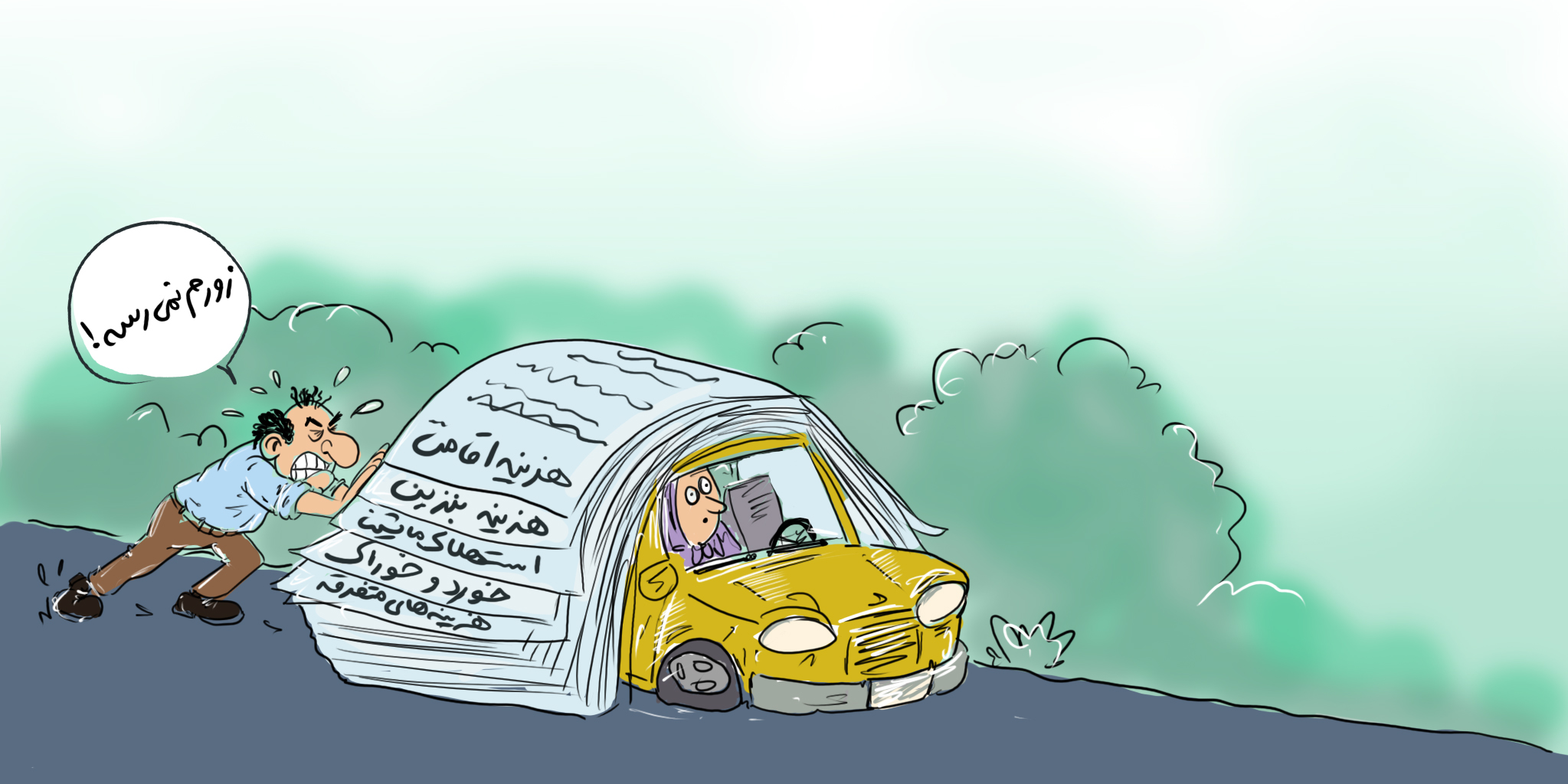 روستا از نقشه سفر جا ماند