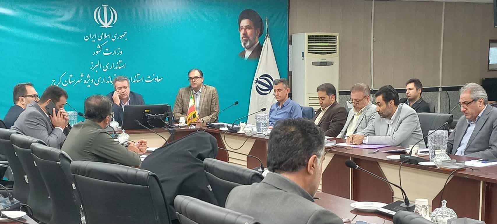 ضرب‌الاجل کارگروه پسماند کرج