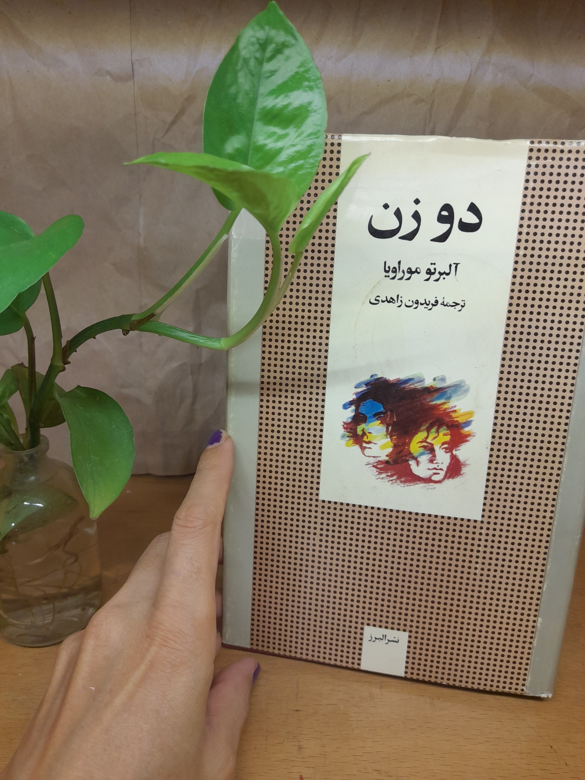 میوه‌های تلخ جنگ