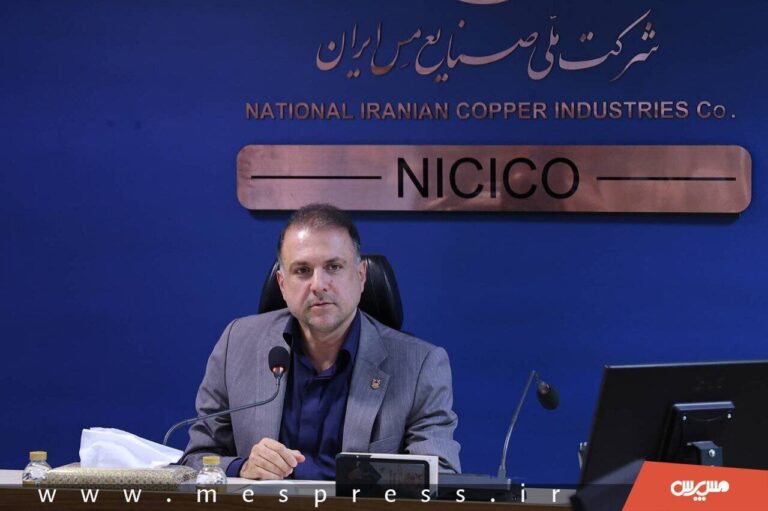راه‌اندازی شرکت سهامی عام پروژه صنایع و معادن شمال‌غرب توسط شرکت ملی مس