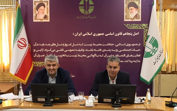 برگزاری چهارمین جلسه کارگروه ملی مبارزه با قاچاق حیات‌وحش با تأکید بر هم‌افزایی بین‌بخشی