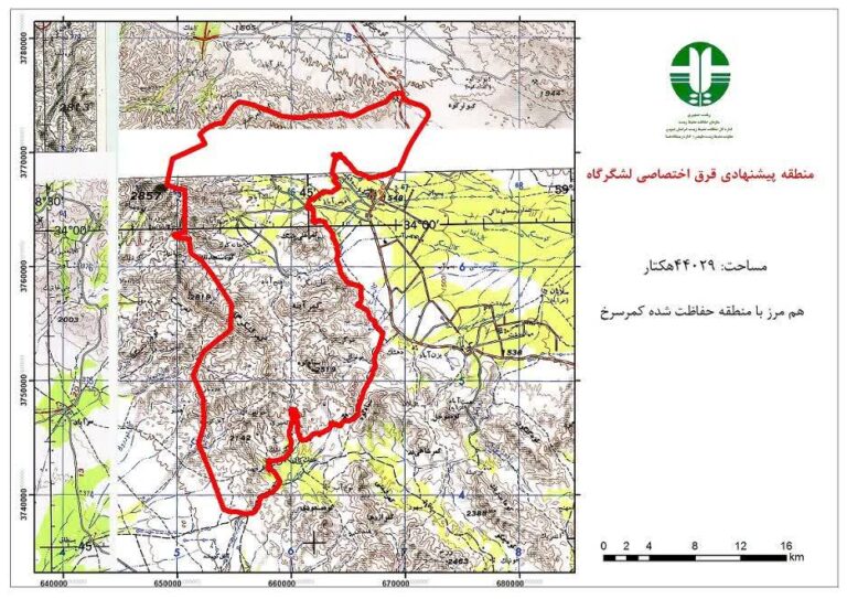 فراخوان واگذاری مدیریت قرق اختصاصی «لشکرگاه» در خراسان جنوبی