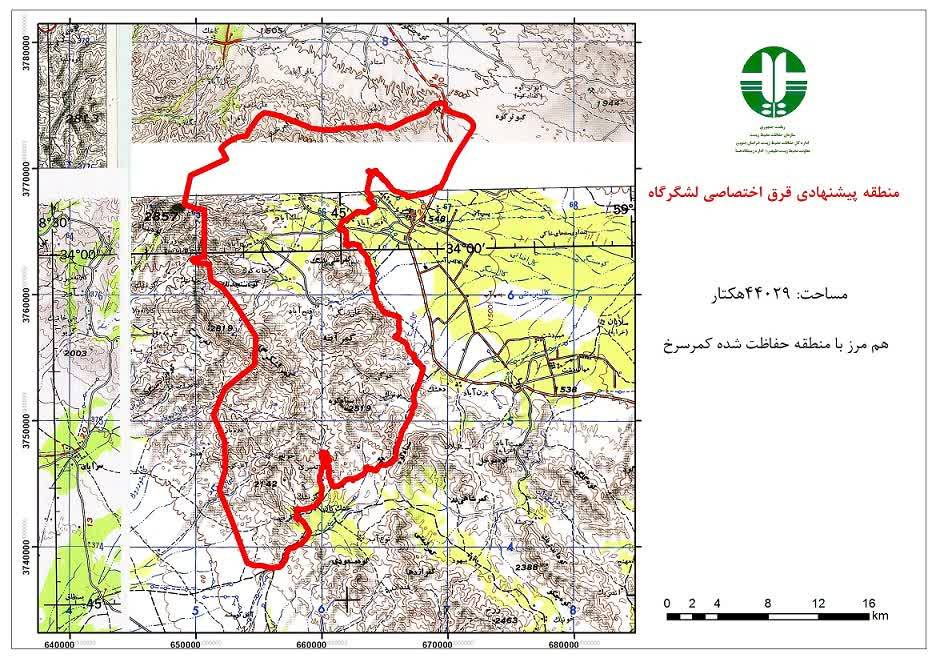 فراخوان واگذاری مدیریت قرق اختصاصی «لشکرگاه» در خراسان جنوبی