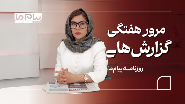 از بحران مسکن تا دریاخواری