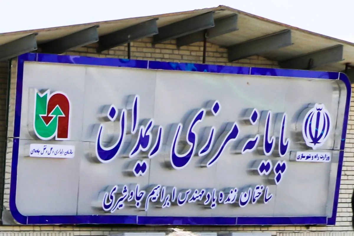 توقف فعالیت تجاری مرز ریمدان-گبد از سوی پاکستان