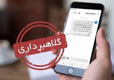 زمان واریز سود سهام عدالت و هشدار درباره پیامک‌های کلاهبرداری سایبری