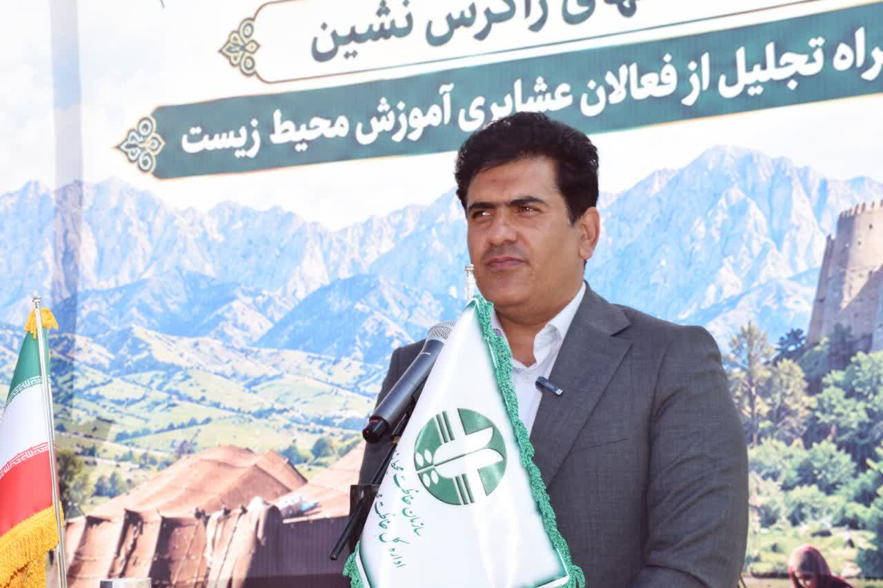 لرستان پرچمدار آموزش محیط‌زیست عشایری استان‌های زاگرس‌نشین شد