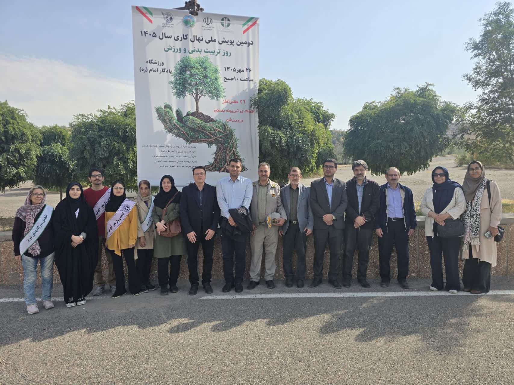 برگزاری پویش نهال‌کاری ورزش و محیط‌زیست در ورزشگاه یادگار امام تبریز