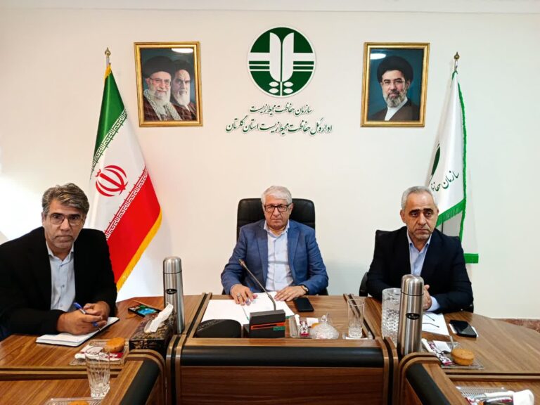 برگزاری ششمین جلسه شورای معاونین محیط‌زیست گلستان با تمرکز بر ارتقای عملکرد و نظارت