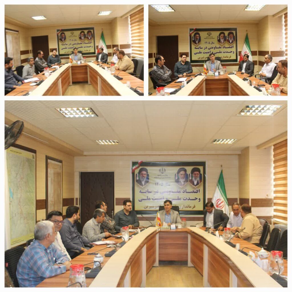 برنامه ساماندهی پسماند در قصرشیرین