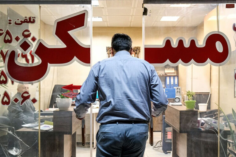 مستأجران در شهر گران
