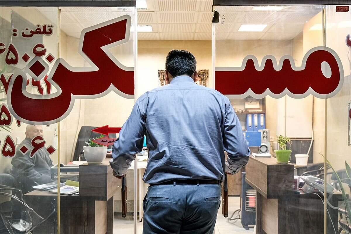 مستأجران در شهر گران