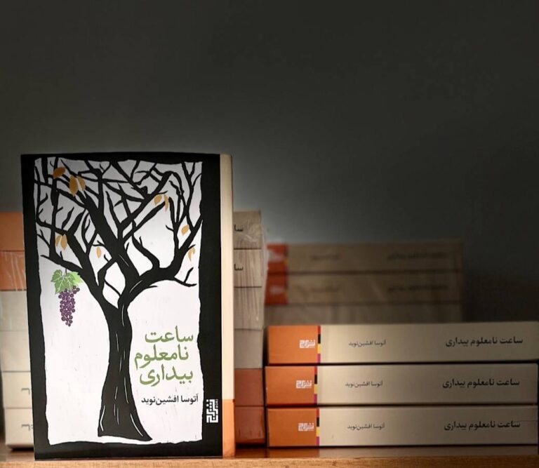 خانه‌ی ویرانِ طبقه متوسط