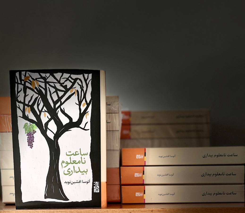 خانه‌ی ویرانِ طبقه متوسط