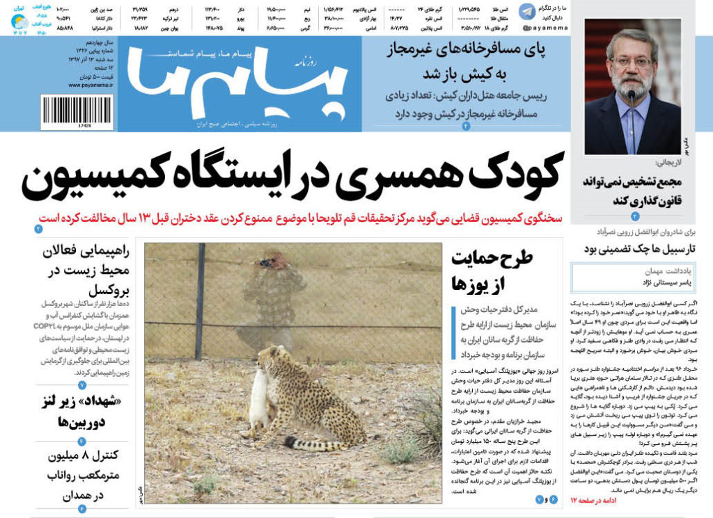 شماره 1326